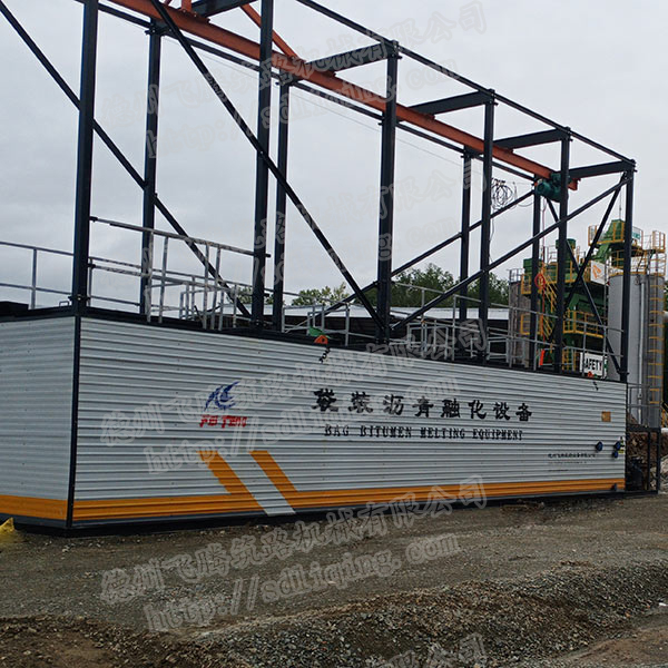 袋裝麻豆传媒在线精品91融化設備